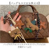 バッグチャーム キーホルダー ぬいぐるみ クマ かわいい | BACKYARD FAMILY | 詳細画像6