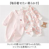 ロンパース 長袖 ベビー コットン | BACKYARD FAMILY | 詳細画像2 