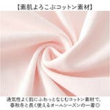 ロンパース 長袖 ベビー コットン | BACKYARD FAMILY | 詳細画像4 