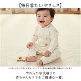 ロンパース 長袖 ベビー コットン | BACKYARD FAMILY | 詳細画像2 