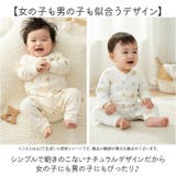 ロンパース 長袖 ベビー コットン | BACKYARD FAMILY | 詳細画像7 