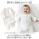 ロンパース 長袖 ベビー コットン | BACKYARD FAMILY | 詳細画像2 