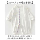 ロンパース 長袖 ベビー コットン | BACKYARD FAMILY | 詳細画像5 