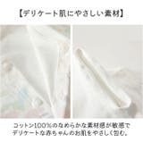 ロンパース 長袖 ベビー コットン | BACKYARD FAMILY | 詳細画像6 