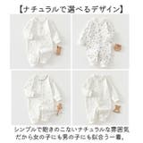 ロンパース 長袖 ベビー コットン | BACKYARD FAMILY | 詳細画像7 
