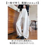 ワイドパンツ スーツパンツ レディース オールシーズン 美脚 | BACKYARD FAMILY | 詳細画像2 