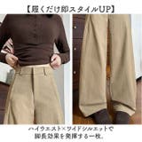 ワイドパンツ スーツパンツ レディース オールシーズン 美脚 | BACKYARD FAMILY | 詳細画像3 