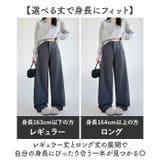 ワイドパンツ スーツパンツ レディース オールシーズン 美脚 | BACKYARD FAMILY | 詳細画像7 