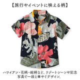 アロハシャツ トップス キッズ | BACKYARD FAMILY | 詳細画像4 