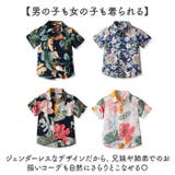 アロハシャツ トップス キッズ | BACKYARD FAMILY | 詳細画像5 