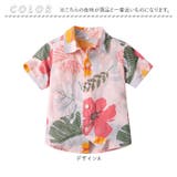 アロハシャツ トップス キッズ | BACKYARD FAMILY | 詳細画像9 