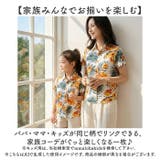 アロハシャツ トップス  | BACKYARD FAMILY | 詳細画像2 