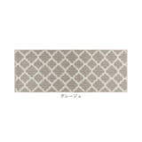 モロッカンキッチンマット 120 | BACKYARD FAMILY | 詳細画像11 