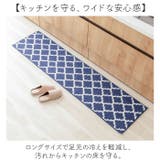 モロッカンキッチンマット 180 | BACKYARD FAMILY | 詳細画像2 