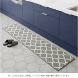 モロッカンキッチンマット 180 | BACKYARD FAMILY | 詳細画像12 