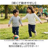 トレーナー キッズ 無地 | BACKYARD FAMILY | 詳細画像6