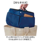 すっきり収納 バッグインバッグ | BACKYARD FAMILY | 詳細画像5 