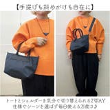 FAVORI ファボリ チュイ2WAYトート | BACKYARD FAMILY | 詳細画像5 