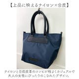 FAVORI ファボリ チュイ2WAYトート | BACKYARD FAMILY | 詳細画像7 