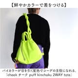 cheek チーク puff kinchaku 2WAY tote | BACKYARD FAMILY | 詳細画像2 