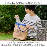 cocoro コ・コロ ネコットトート | BACKYARD FAMILY | 詳細画像3 