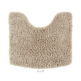 ふんわリッチ トイレマット | BACKYARD FAMILY | 詳細画像11 