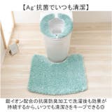 ふんわリッチ トイレマット | BACKYARD FAMILY | 詳細画像4 