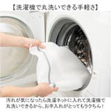 ふんわリッチ トイレマット | BACKYARD FAMILY | 詳細画像5 