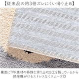 インテリアマット 180 | BACKYARD FAMILY | 詳細画像4 