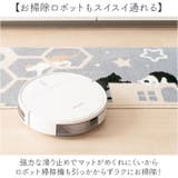 インテリアマット 180 | BACKYARD FAMILY | 詳細画像5 