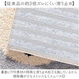 インテリアマット 240 | BACKYARD FAMILY | 詳細画像4 
