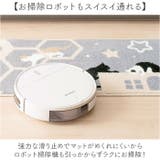 インテリアマット 240 | BACKYARD FAMILY | 詳細画像5 