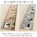 インテリアマット 240 | BACKYARD FAMILY | 詳細画像6 