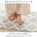 モロッカンキッチンマット 180 | BACKYARD FAMILY | 詳細画像4