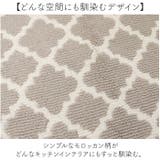 モロッカンキッチンマット 180 | BACKYARD FAMILY | 詳細画像7