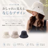 帽子 レディース 日焼け防止 | BACKYARD FAMILY | 詳細画像10