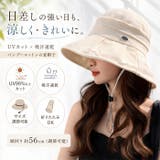 帽子 レディース 日焼け防止 | BACKYARD FAMILY | 詳細画像2