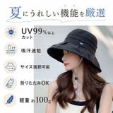 帽子 レディース 日焼け防止 | BACKYARD FAMILY | 詳細画像4