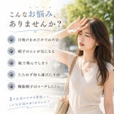 帽子 レディース 日焼け防止 | BACKYARD FAMILY | 詳細画像5