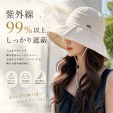 帽子 レディース 日焼け防止 | BACKYARD FAMILY | 詳細画像6