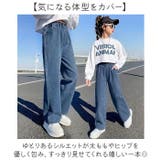ワイド デニム パンツ キッズ ガールズ | BACKYARD FAMILY | 詳細画像3