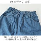 ワイド デニム パンツ キッズ ガールズ | BACKYARD FAMILY | 詳細画像4