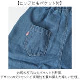 ワイド デニム パンツ キッズ ガールズ | BACKYARD FAMILY | 詳細画像5