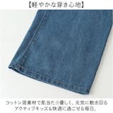 ワイド デニム パンツ キッズ ガールズ | BACKYARD FAMILY | 詳細画像7