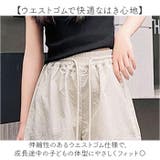 ロングパンツ キッズ カーゴパンツ ゆったり | BACKYARD FAMILY | 詳細画像4 