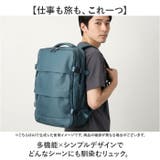 ビジネスリュック 大容量 旅行 | BACKYARD FAMILY | 詳細画像2