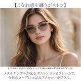 サングラスsunglass5067 | BACKYARD FAMILY | 詳細画像2 