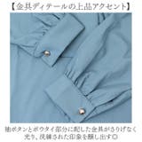 ブラウス トップス スーツインナー | BACKYARD FAMILY | 詳細画像5