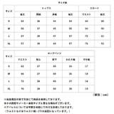 スーツ レディース フォーマル | BACKYARD FAMILY | 詳細画像13 