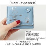Vin PEANUTS Blossom ブロッサム 三つ折り財布 | BACKYARD FAMILY | 詳細画像3
